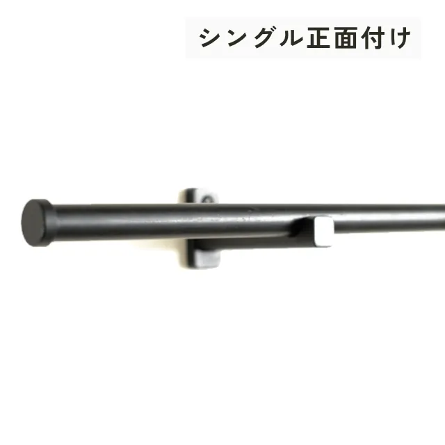 シンプルなカーテンレール